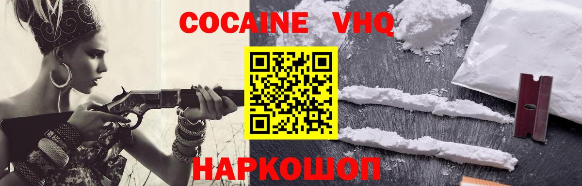 Кокаин Боливия Видное