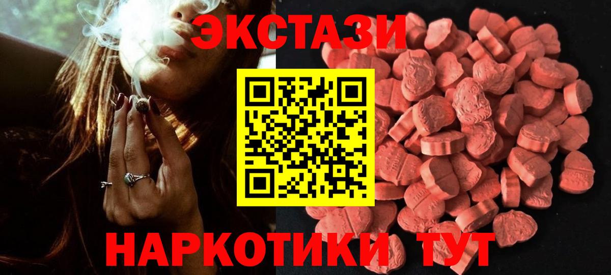 A-PVP Видное