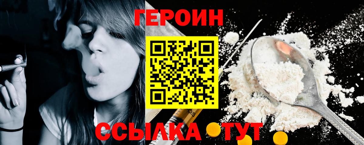 МЕФ кристаллы  Лсд 25  КОКАИН  Видное  Вход с VPN  Канабис  ГАШ 