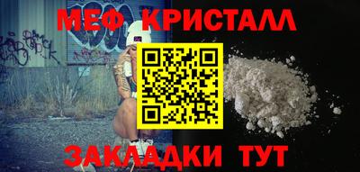 кокаин VHQ Мариинск