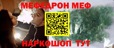 синтетический гашиш Малгобек