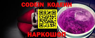 синтетический гашиш Малгобек