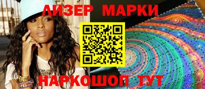 кокаин VHQ Мариинск