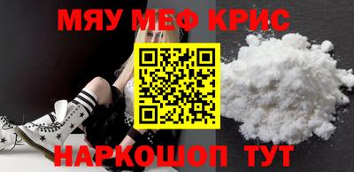 кокаин VHQ Мариинск