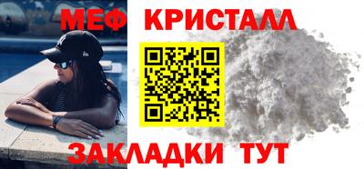 амф Малоярославец