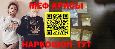 амф Малоярославец
