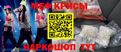 амф Малоярославец
