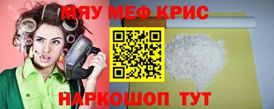 синтетический гашиш Малгобек