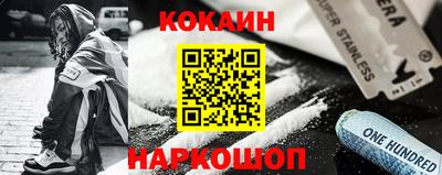 кокаин VHQ Мариинск