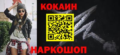 синтетический гашиш Малгобек