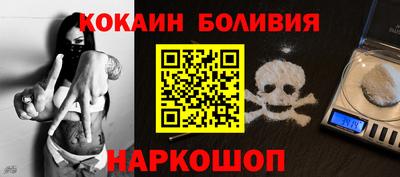 амф Малоярославец