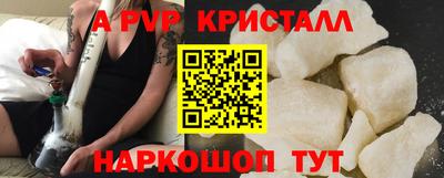 амф Малоярославец