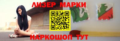 синтетический гашиш Малгобек