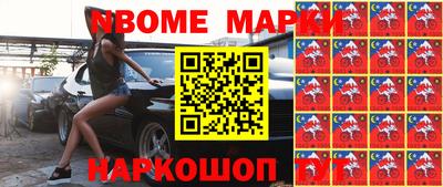 амф Малоярославец