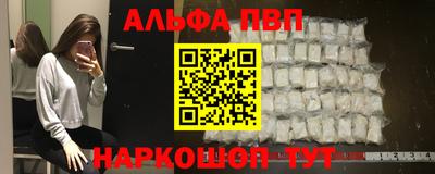 наркотики Севастополь