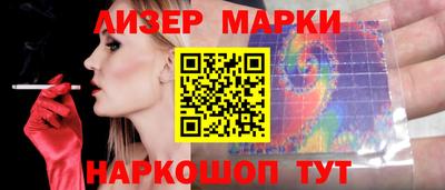 кокаин VHQ Мариинск