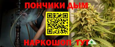 прущий лед Свободный