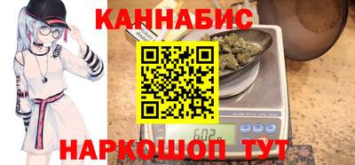 кокаин VHQ Мариинск