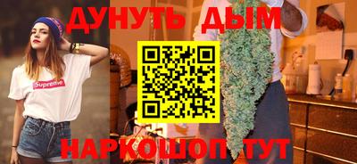 синтетический гашиш Малгобек