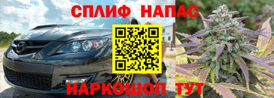 кокаин VHQ Мариинск