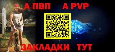 амф Малоярославец