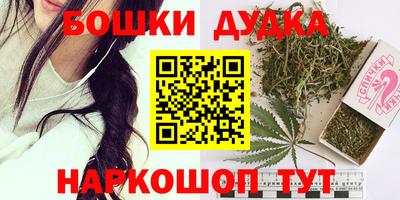 синтетический гашиш Малгобек