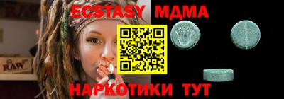 кокаин VHQ Мариинск