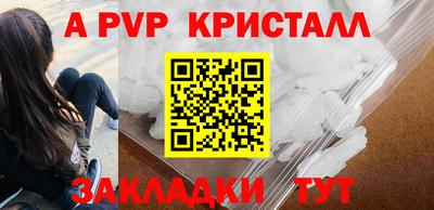 синтетический гашиш Малгобек