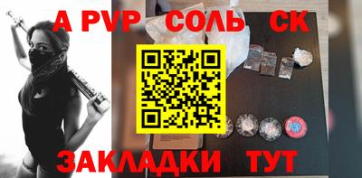 синтетический гашиш Малгобек