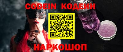синтетический гашиш Малгобек