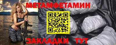 кокаин VHQ Мариинск