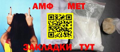 амф Малоярославец