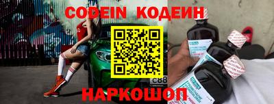 синтетический гашиш Малгобек
