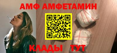 амф Малоярославец