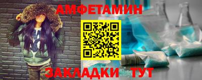 кокаин VHQ Мариинск