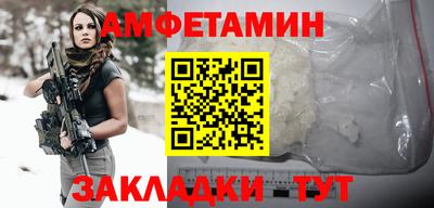 синтетический гашиш Малгобек