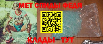 скорость Изобильный