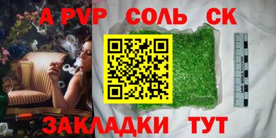 кокаин VHQ Мариинск