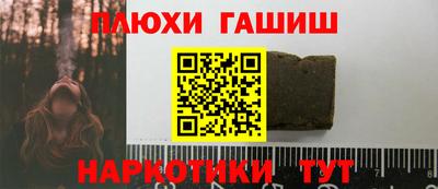 кокаин VHQ Мариинск