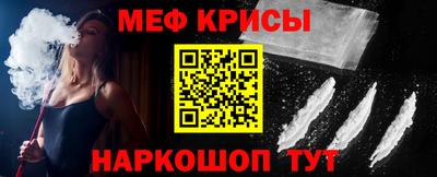 кокаин VHQ Мариинск