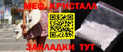 амф Малоярославец