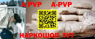 синтетический гашиш Малгобек