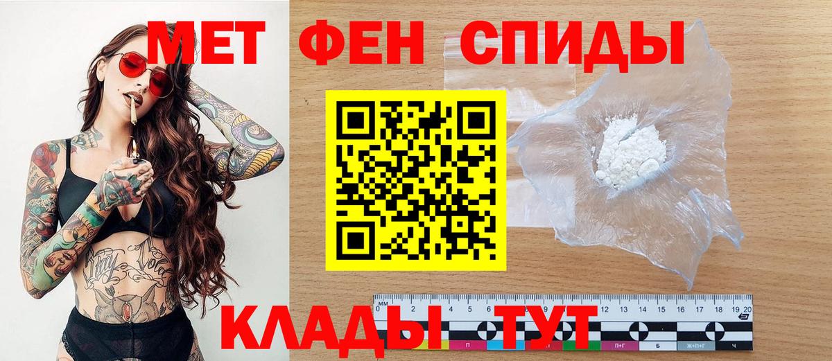 МЕТАМФЕТАМИН витя  Вход с VPN  Видное  МЕТАМФЕТАМИН  МЕТАМФЕТАМИН витя 